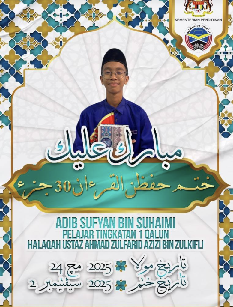 30 juzuk al quran